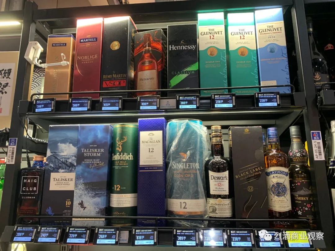 威士忌定价策略,威士忌的两种定价逻辑