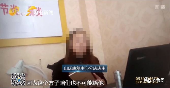 举报售卖三无药品,三无药品向哪个部门举报