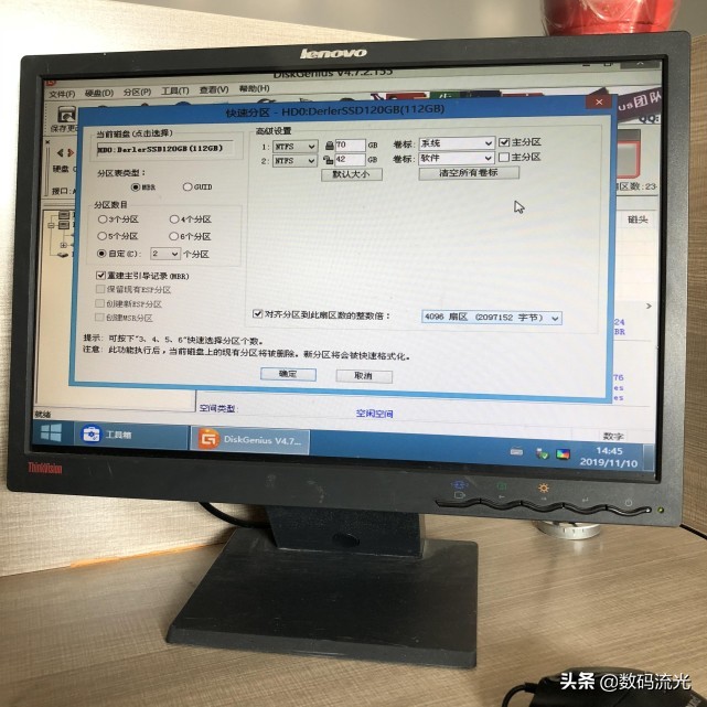 刚买的电脑硬盘如何分区最合理,电脑硬盘分区类型如何选择