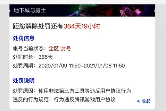 dnf暗帝被找回了,dnf暗帝最新消息