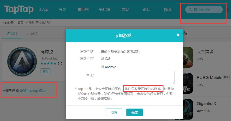 预约已超1000万手游,dnf手游预约破千万