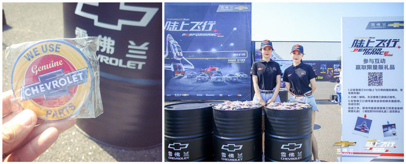 烧胎、飞车、长腿妹有关陆上飞行的记忆碎片