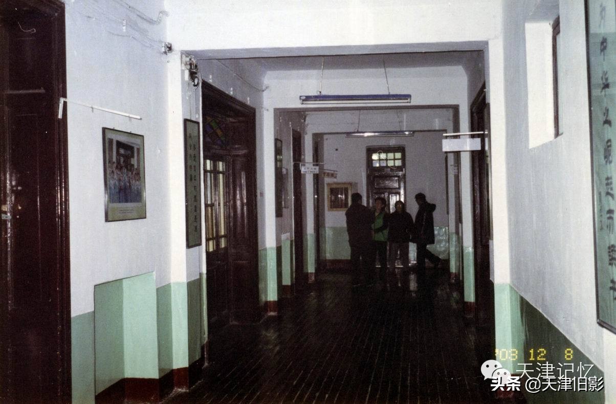 天津西安道小学,西安太行路小学