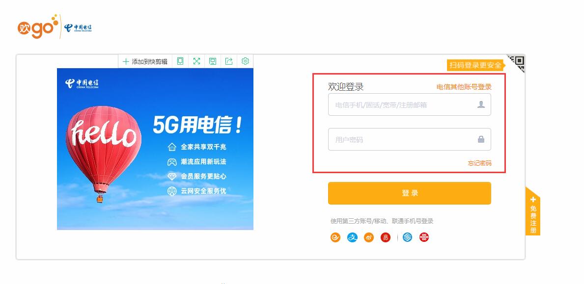 电信话费积分兑换在哪里,电信话费积分兑换