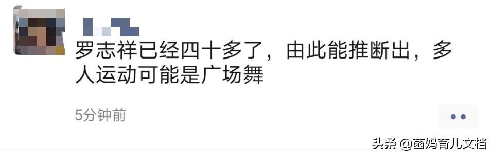 罗志祥事件的真实反应,罗志祥事件对商业的影响