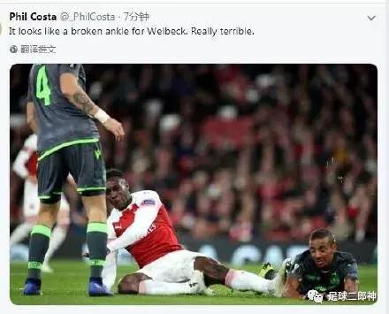 脚裸90度变形！枪手玻璃大将再受重伤，赛季报销恐危及职业生涯