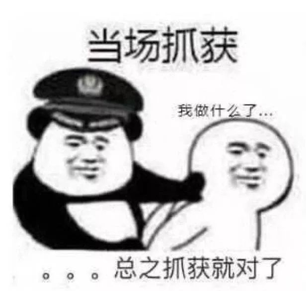 张大夫！放过你老公吧