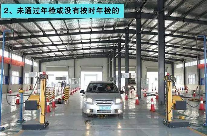 私家车申请报废车牌能保留多久,私家车取消一年两审吗