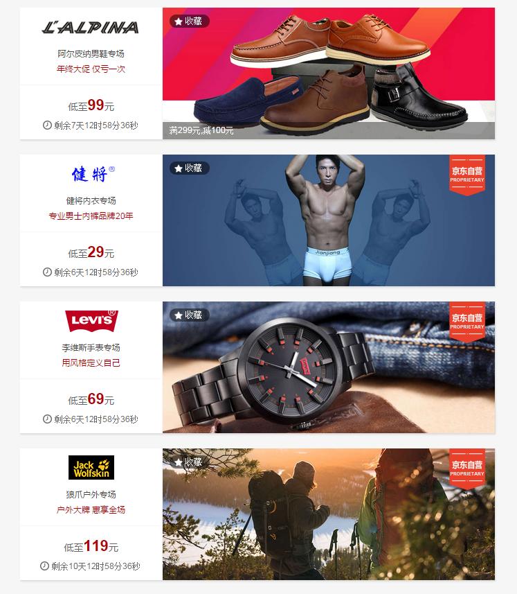 做电商需要什么样logo,关于电商的标志