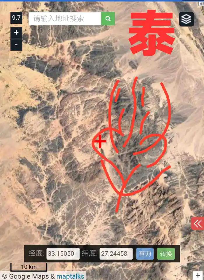 西山经解读,西山经图谱大全