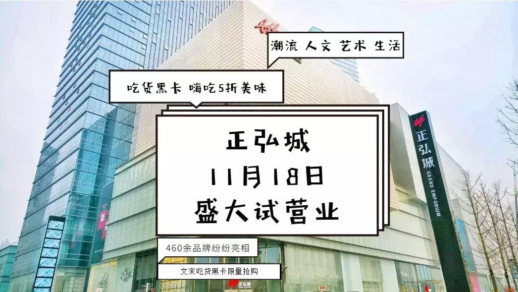 20万平米以上购物中心,郑州人气最旺的购物中心