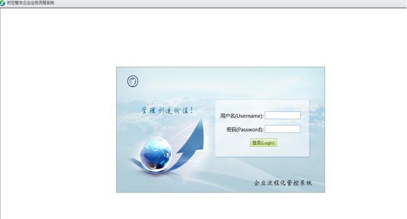 时空智友v11.0软件操作流程,时空智友软件安装