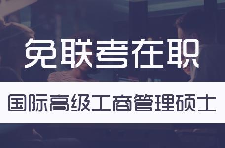 mba和学历的区别是什么,学mba真的有用吗