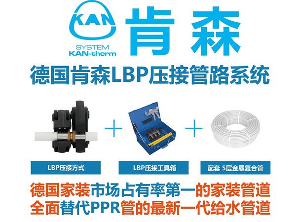 弗沃德水管是德国十大品牌吗,德国索兰德水管是原装进口的吗