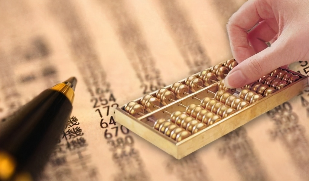 税种计算公式和税种自动计算模板,税种详细计算教程