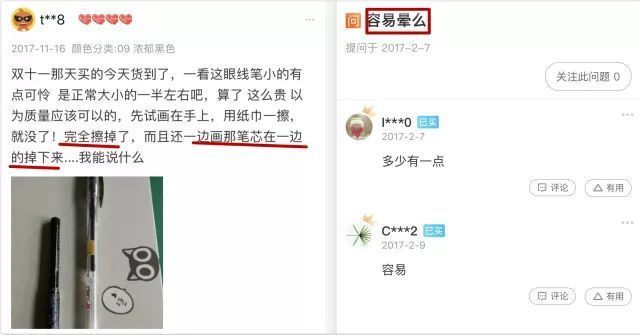 丝芙兰全色号试色,丝芙兰三支装