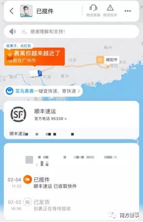 “历经15天，跨越3个国家，我还是买不到口罩”