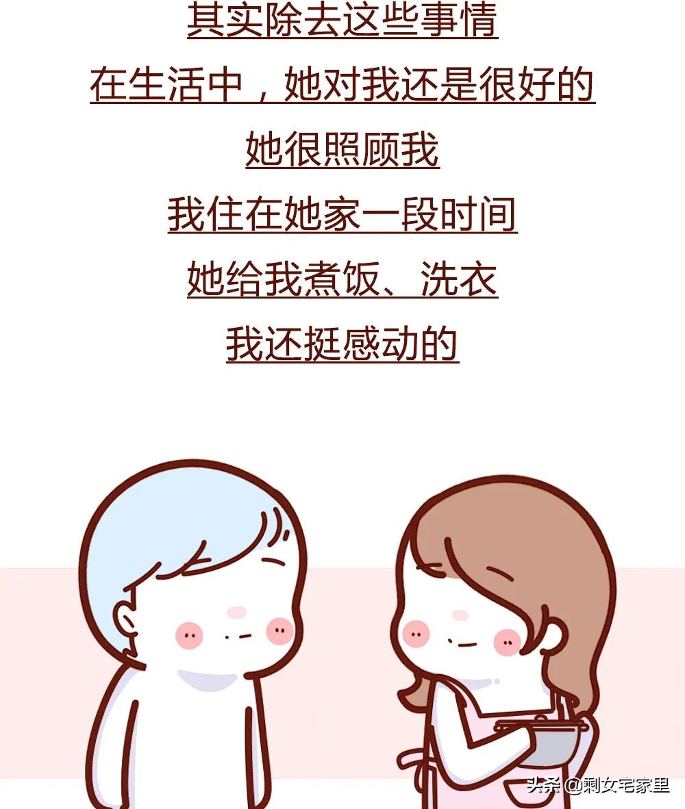 女友34岁,35岁的未婚女为何要当小三