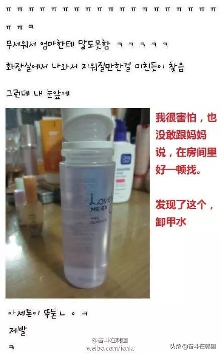 太惨了！这起染发*案惨**在韩国又双叒发生了