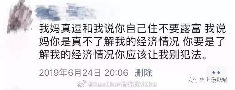如何委婉地表达最近手头有点紧,怎样委婉的表示自己手头有点紧