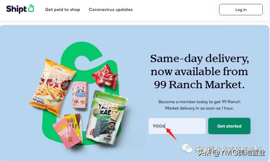 洛杉矶水果送货平台哪个好,洛杉矶收藏店