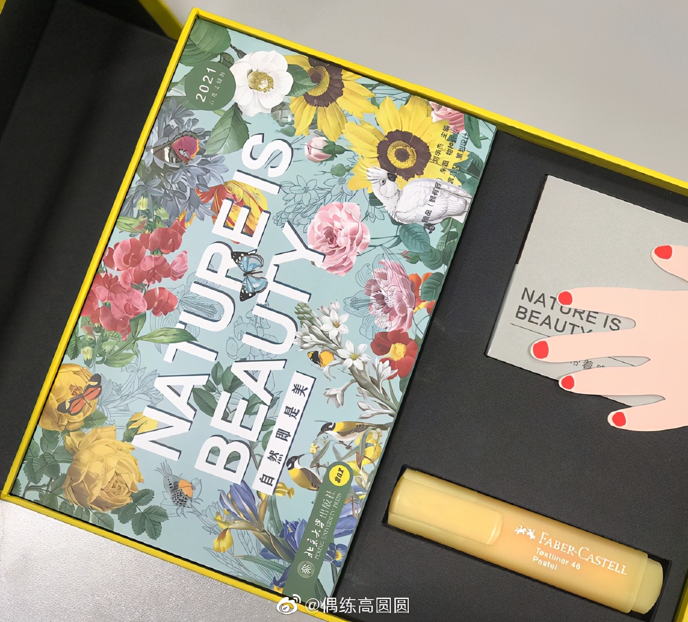 2021年日历分享,2021法定假日日历一览表