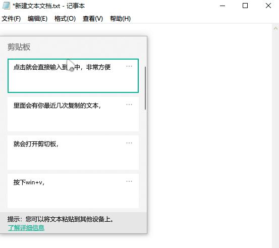 Windows电脑快捷键大全,windows快捷键大全及按键说明