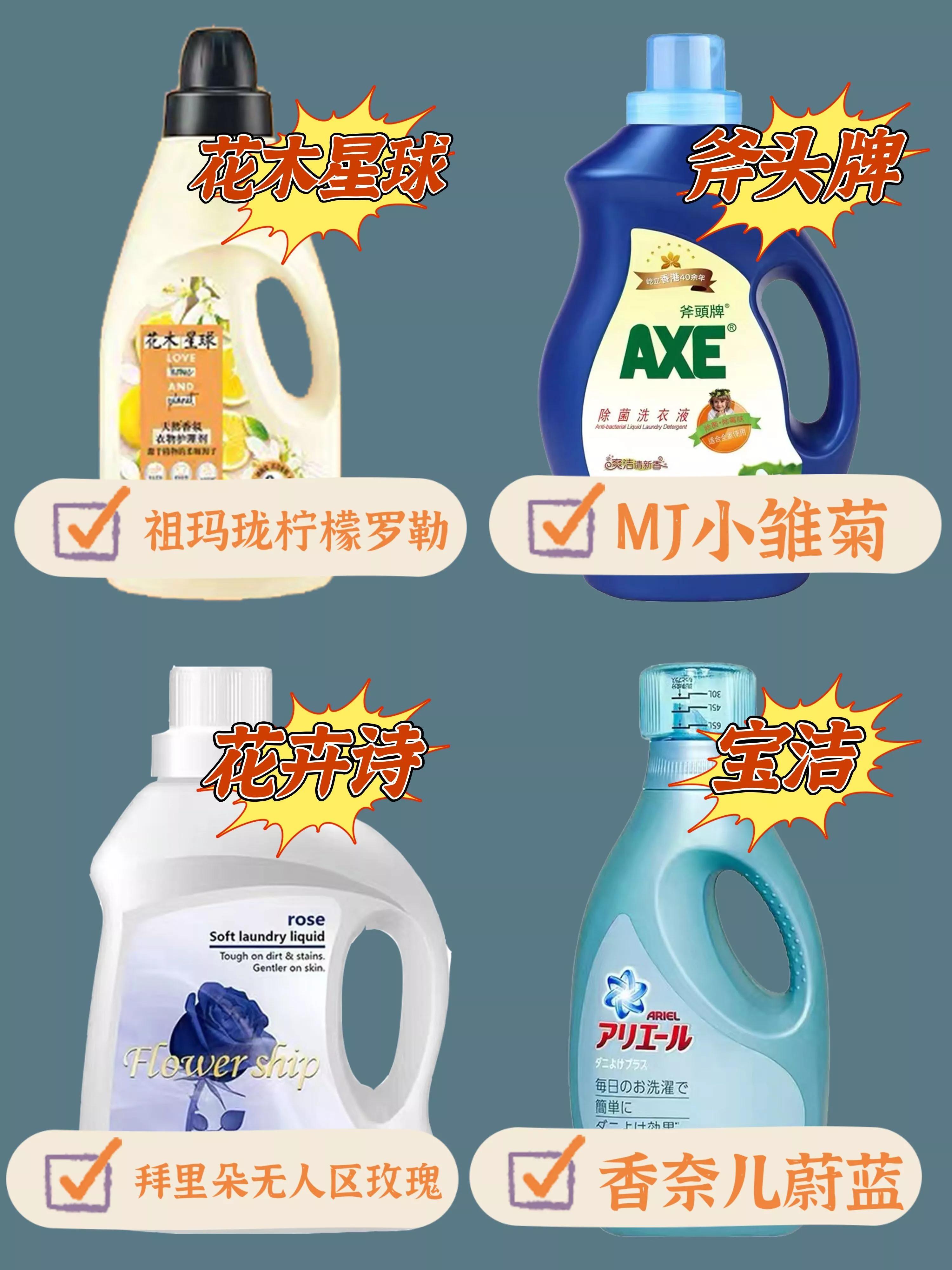 很难抵得住这么多平替香水们