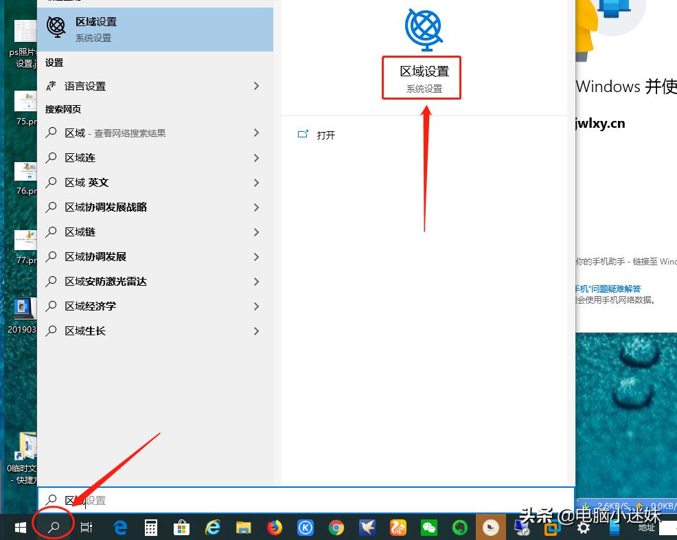 win10与win7操作有什么不一样,win7win10哪个更好用