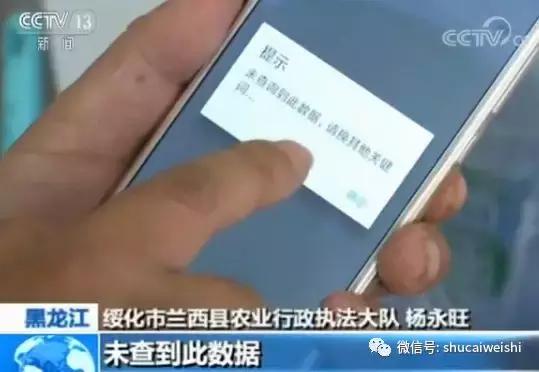 “嘎嘎甜”的香瓜，可能与“増甜剂”一毛钱的关系也没有