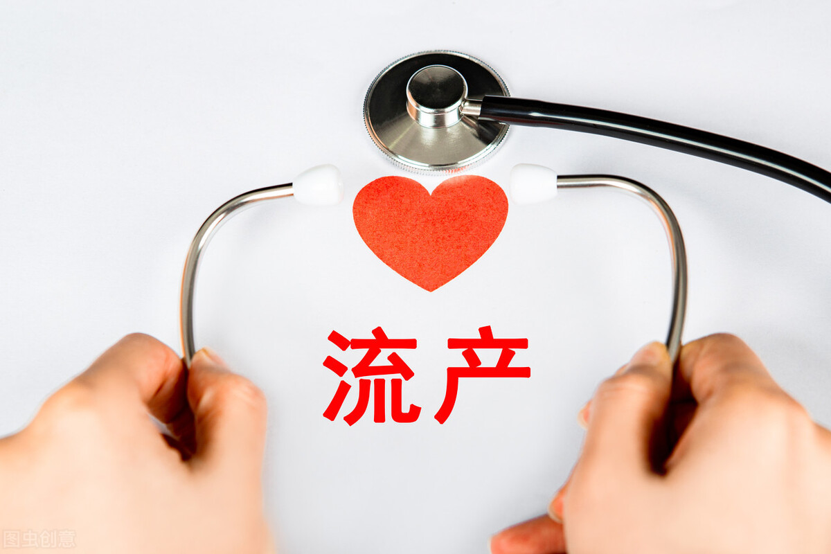 交通事故导致孕妇流产怎么赔,孕妇车祸流产理赔