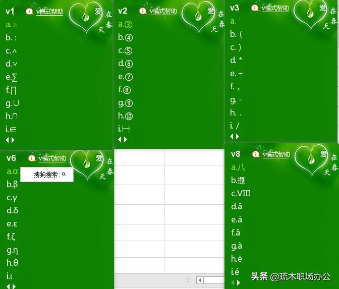 笔记本电脑特殊符号怎么打出来,如何用键盘打出特殊符号中文字符