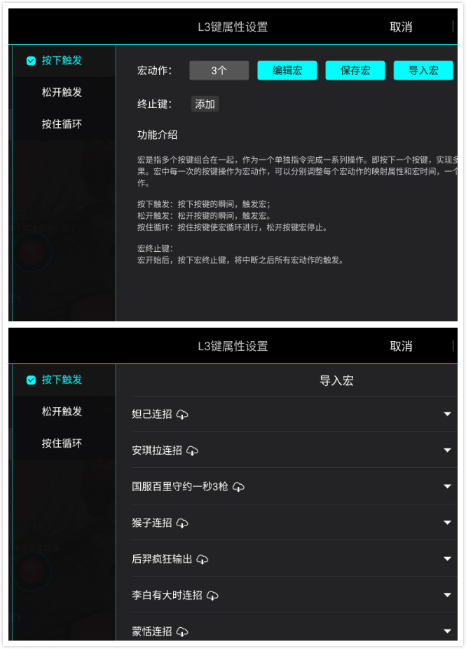 风神手柄4代,风神手柄一代和二代