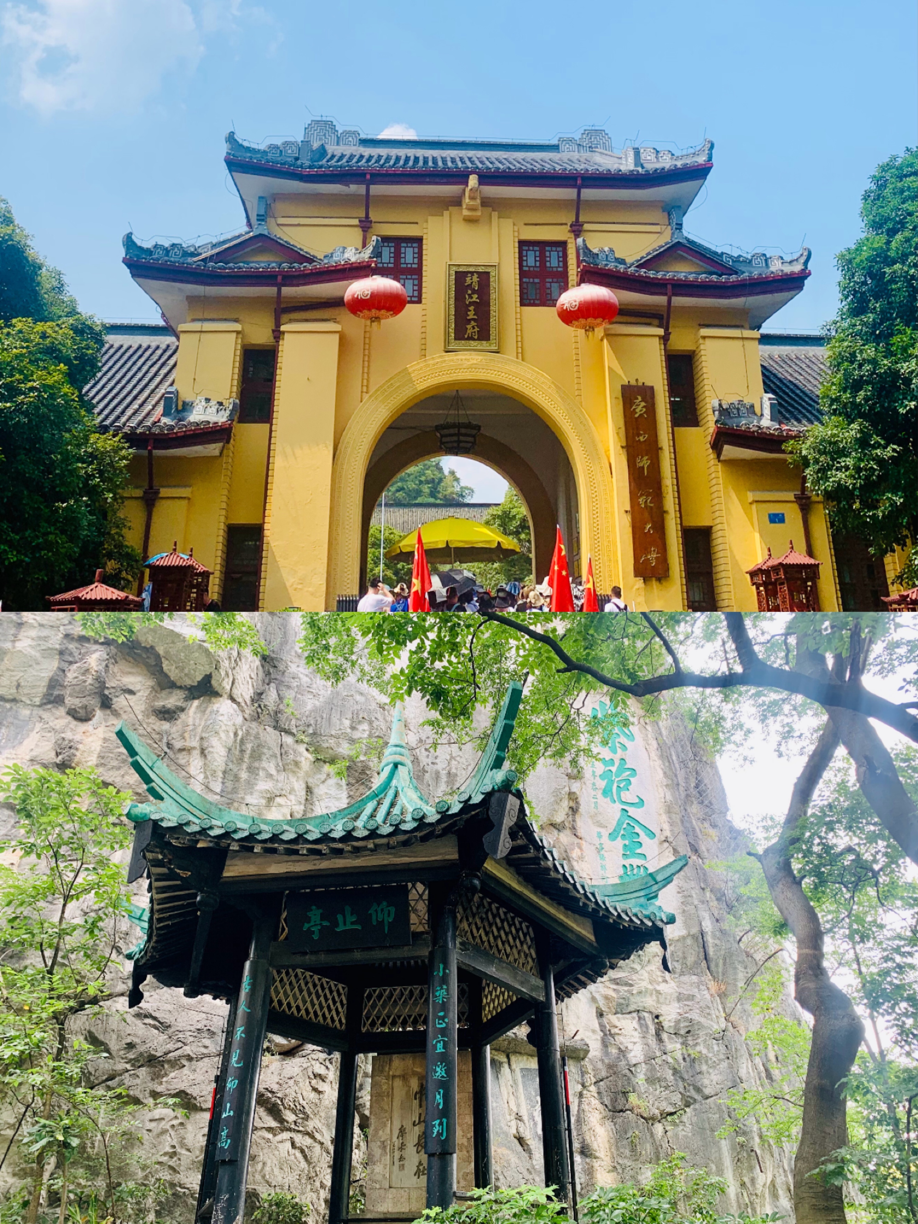 桂林旅游攻略必去景点免费,桂林旅游景点自由行攻略