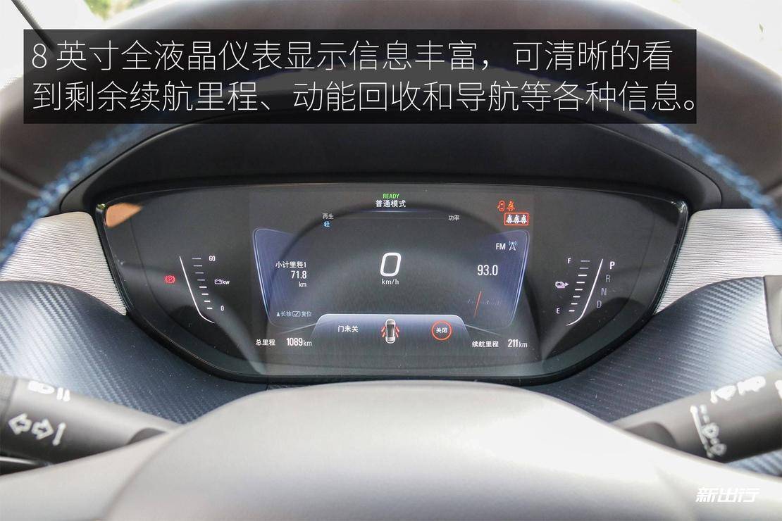 别克电车velite6体验,科技感满满别克velite6看车记