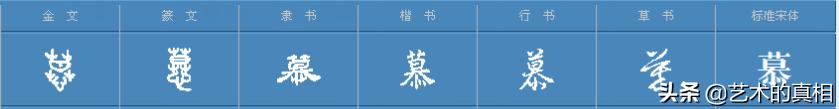七夕到了,与爱有关的“爱慕、恋情”等8个汉字本义,你了解吗