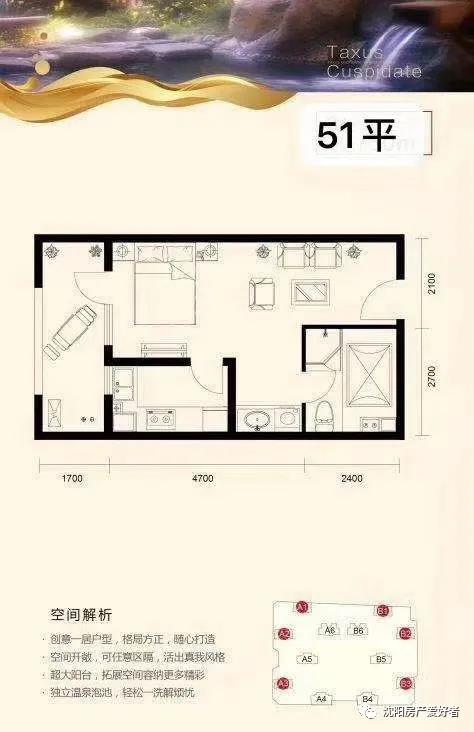 沈北红豆杉温泉花园最新消息,沈阳沈北新区红豆杉温泉花园