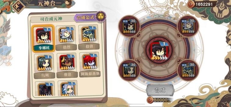 大王不高兴第二季孙悟空,大王不高兴二季视频