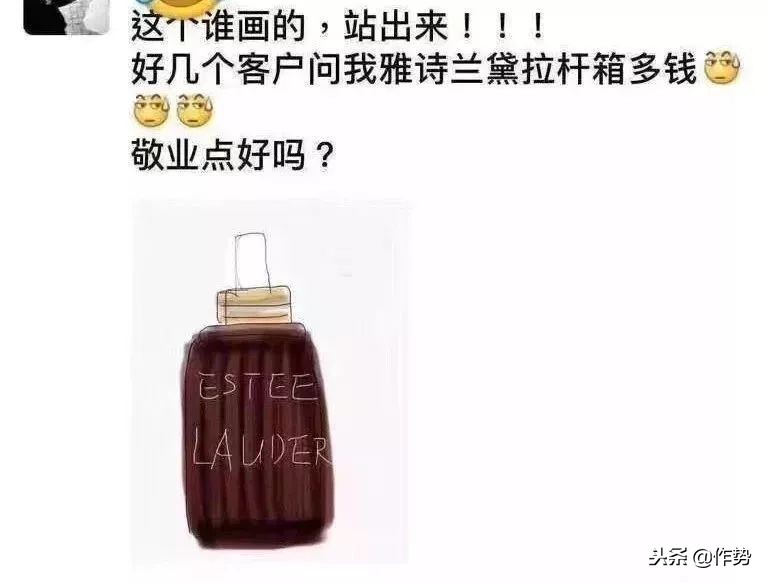 朋友圈代购让我有赚钱的冲动,搞笑求生欲朋友圈