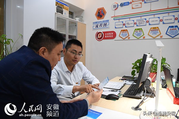 合肥市包河区发展,合肥包河区一体三翼发展战略