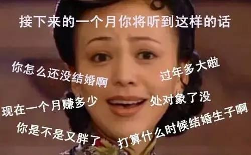 春节回家画了个冷艳妆,却被吐槽六亲不认?!