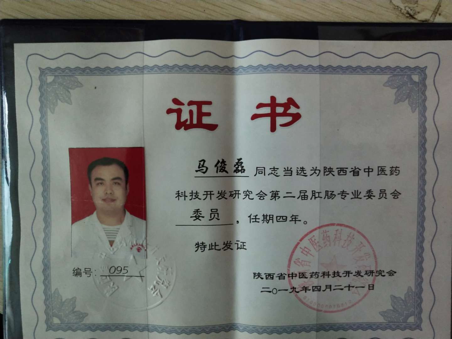 肛肠知识讲座视频,肛肠科普演讲