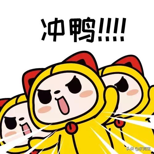 东莞市免费运动场馆有哪些,东莞全民健身日健身房免费吗