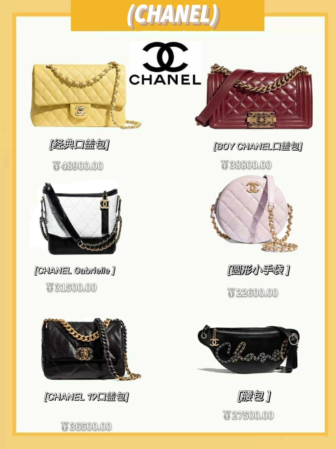 2020值得推荐的大牌包包,2021十款必买轻奢包包休闲款