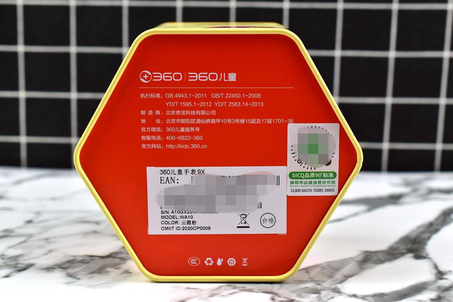 360儿童手表9x深度测评,360儿童手表9x开箱视频