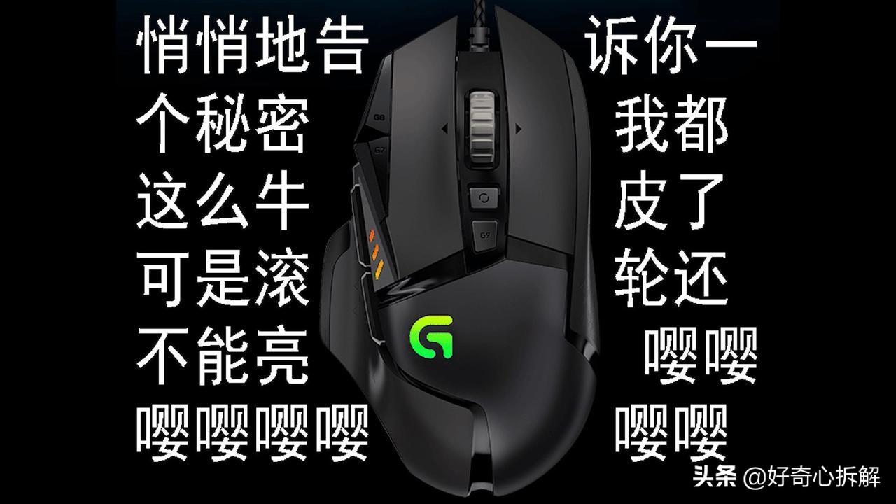 滚轮鼠标编码器拆卸图解,鼠标滚轮与编码器的连接方式