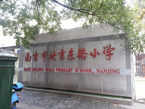 南京最值得买的新盘,南京值得买的学区新盘