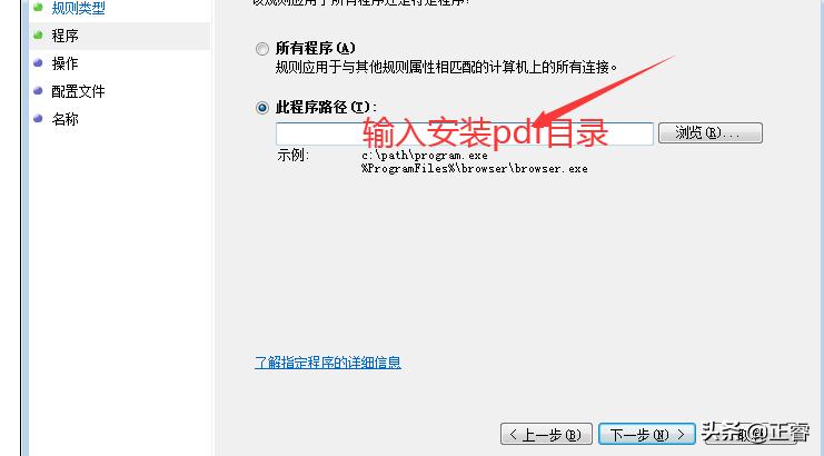 pdf打开发生错误无法解密,word转pdf目录出错怎么解决