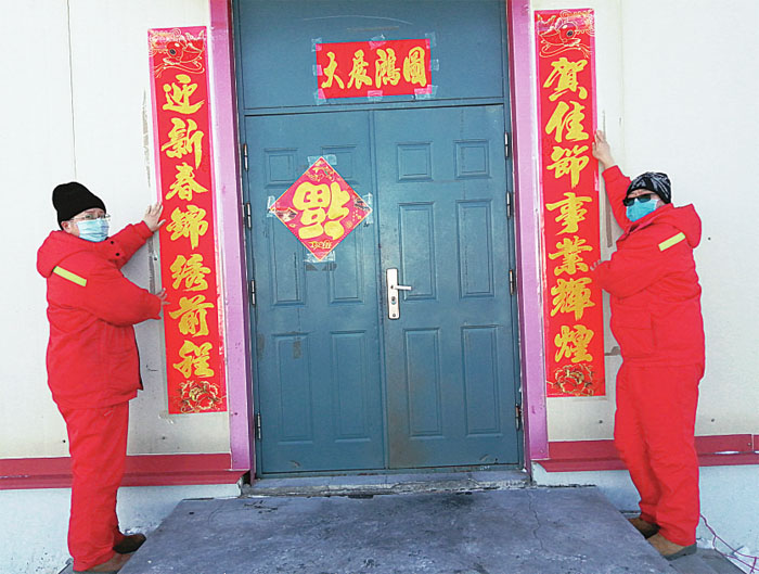 祝海内外石油人新年快乐,海外石油人的独白