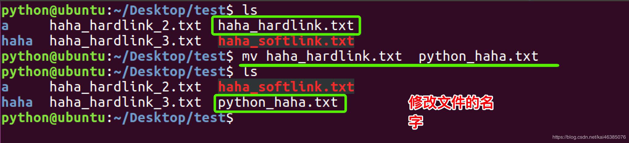 linux基本命令使用教程,linux基本命令面试题及答案